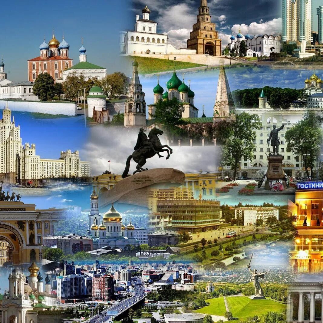 Региональная столица