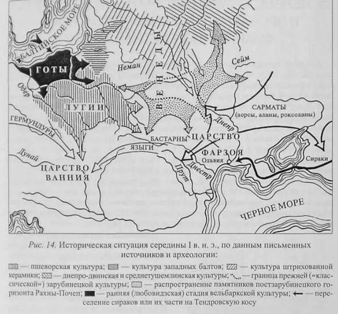 Великое переселение народов и славяне. Северное Причерноморье и готы карта. Готы в Северном Причерноморье. Готы переселение народов. Великое переселение народов карта.