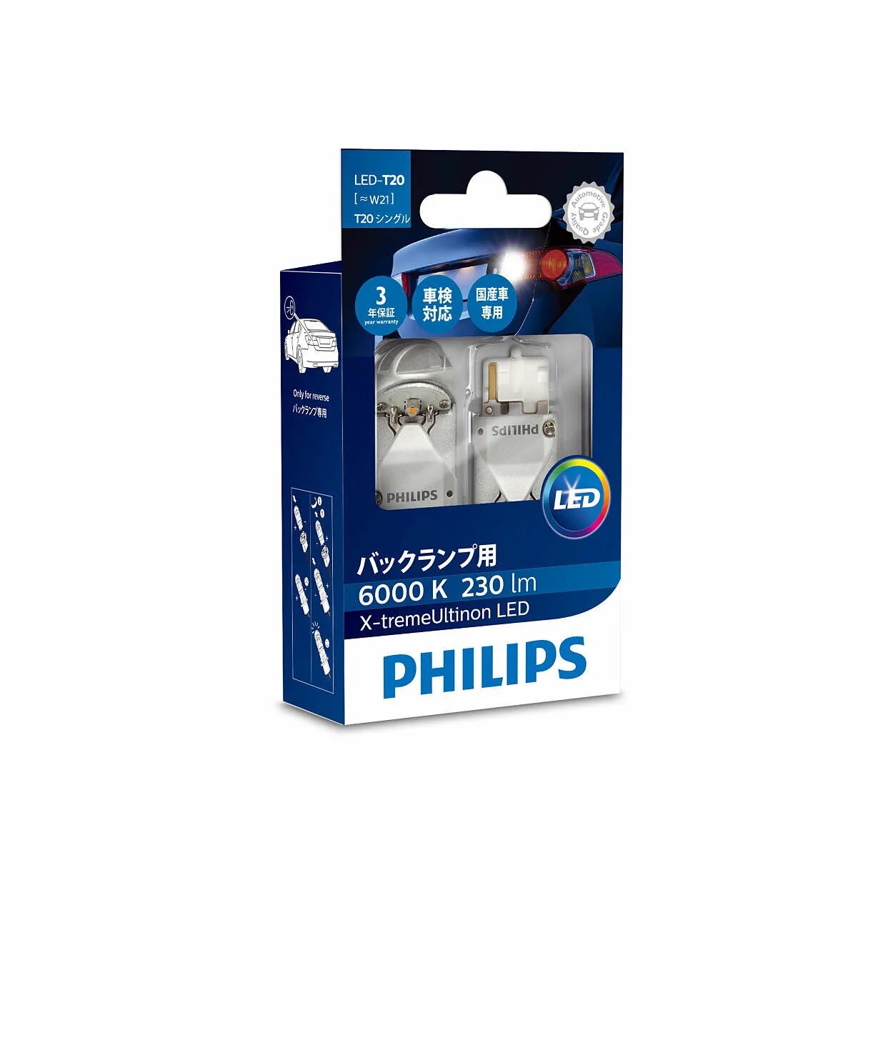 Филипс т. Philips w21w x-TREMEULTINON led 11065xuwx2 (t20). Led t20 Philips. Philips w21w 6000k. Philips x-TREMEULTINON led.