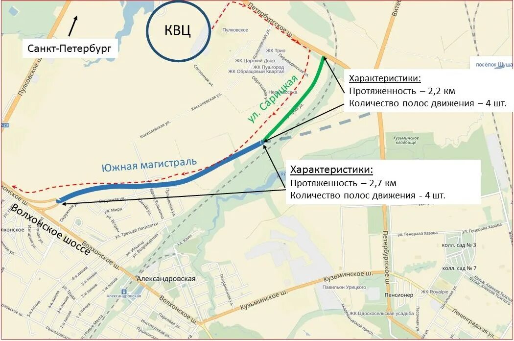 Волхонское шоссе на карте санкт петербурга. Южная Широтная магистраль СПБ 1 этап. Строительство Южной Широтной магистрали. Первый этап. Южная Широтная магистраль схема. Южная Широтная магистраль Санкт-Петербург схема.