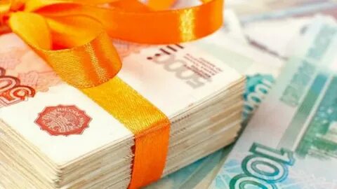 В виде денежного приза