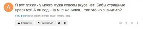 Что значит мол