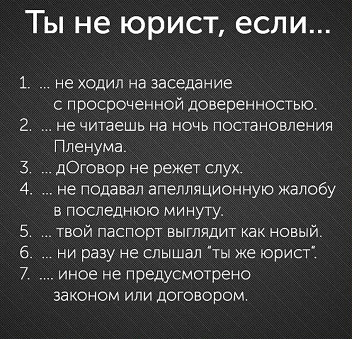 Ответственность адвокатской палаты. Юридические цитаты. Когда обращаются к адвокату. Когда обращаются к адвокату. Ответственность адвоката.