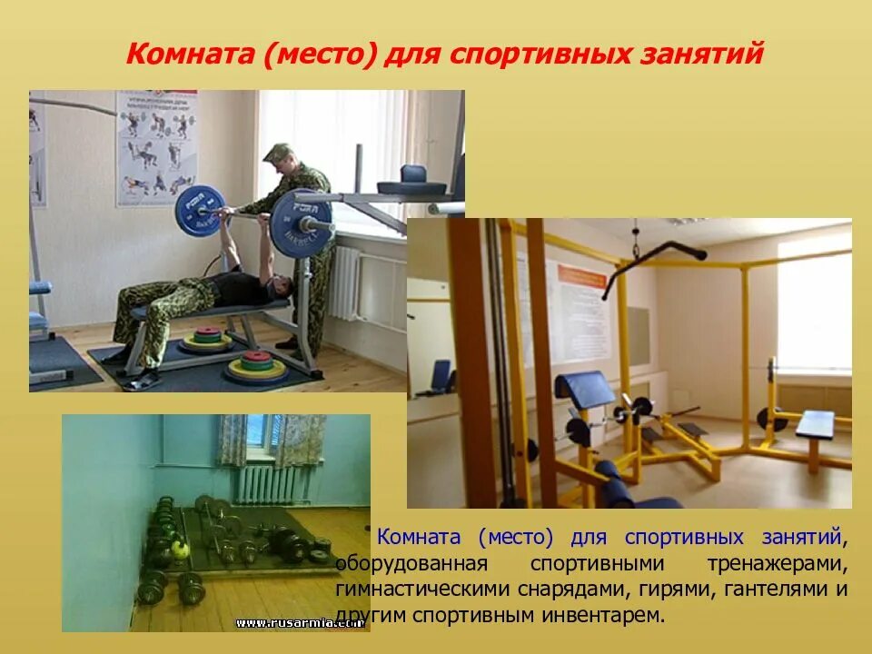 Собственная территория оборудуется наружным