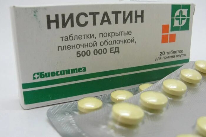 Нистатин таблетки купить в спб. Нистатин. Нистатин 250 мг. Нистатин таблетки для цистита. Препарат от молочницы Нистатин.