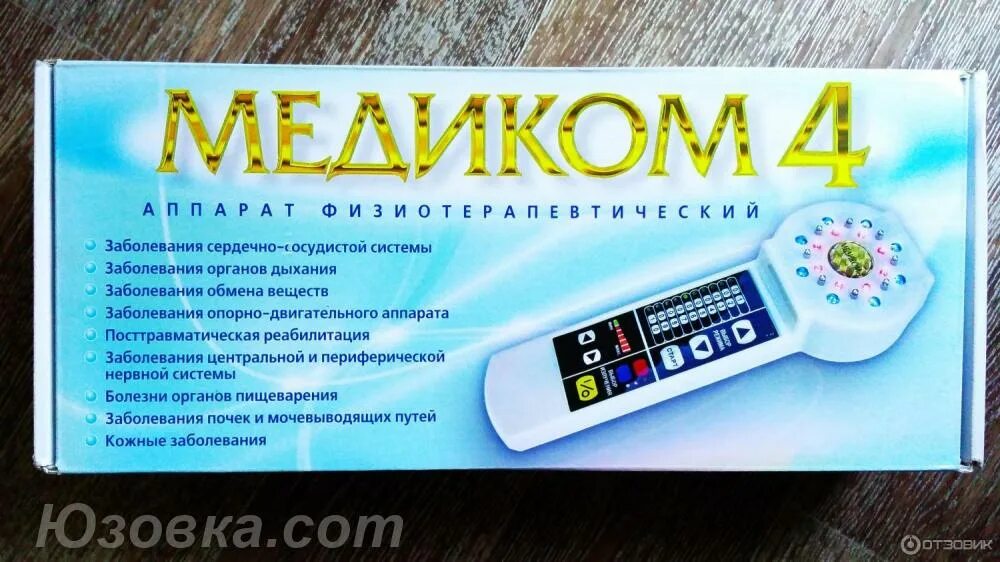 Медиком 4. Медикам 4 отзывы. Медиком 4. Медиком 4 инструкция по применению. Медиком 4.