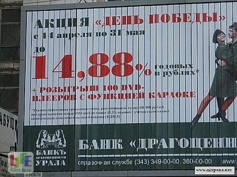 Что значит пасхалко1488. Что значит 14 88. 14/88. Что означают цифры 14 88. Цифры нацистов.