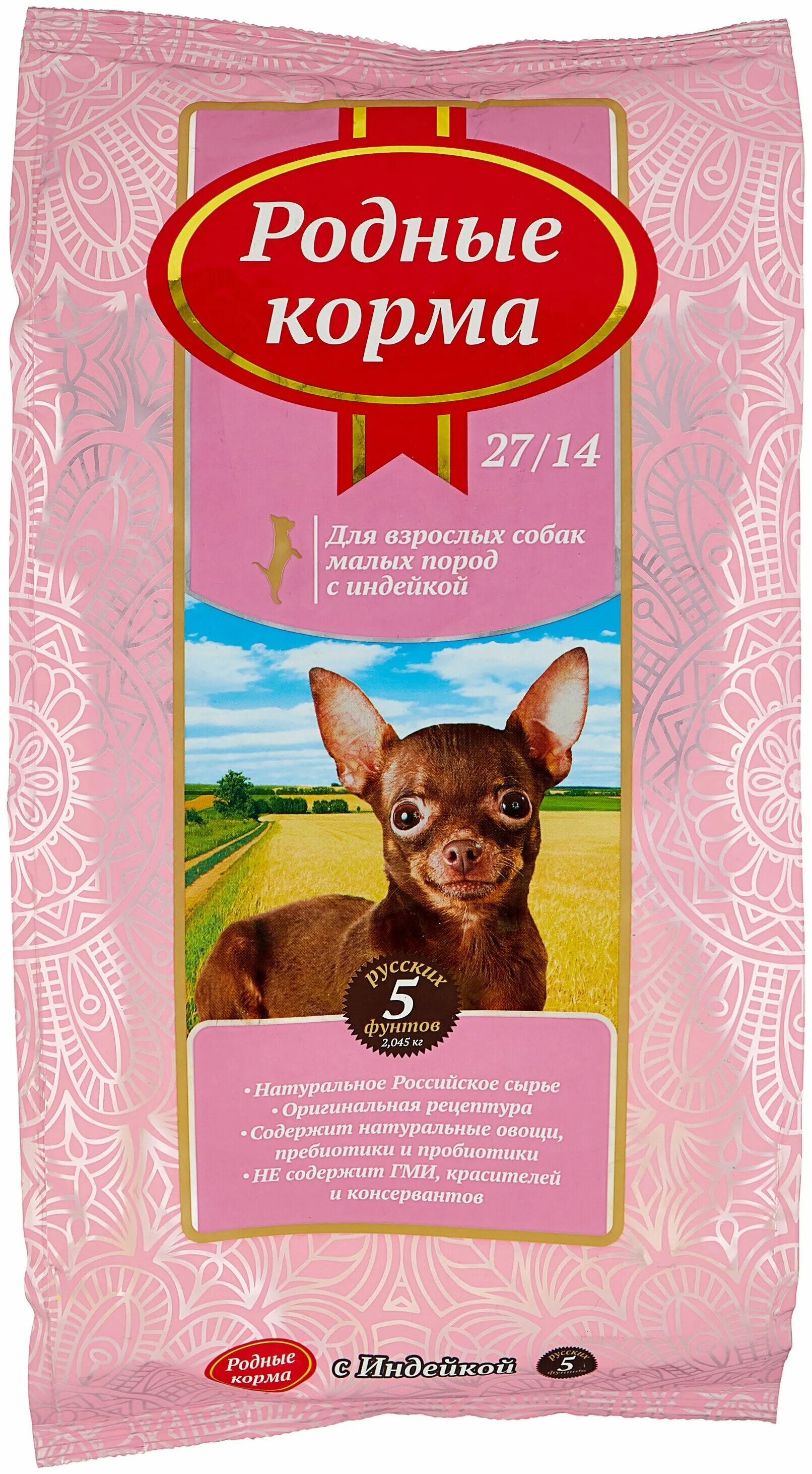 сириус корм для средних пород собак 12 кг. корм с индейкой для собак мелких пород. сириус корм для кошек стерилизованных. Purina one для собак мелких пород сухой. корм сухой "lapico" supreme (лапико) для собак крупных пород, ягненок, 18кг.