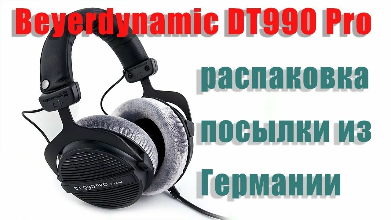 Beyerdynamic dt 990 pro ачх. Dt 990 pro. beyerdynamic dt990 pro разобрать. beyerdynamic dt990 pro схема сигнала. beyerdynamic dt 990 pro как менялись коробки.