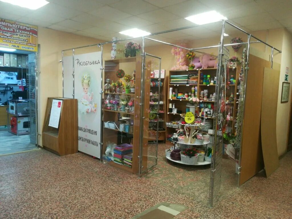 Магазин рукоделия астрахань. Астрахань рукоделие. Народные промыслы. Швейные принадлежности. Астрахань рукоделие.