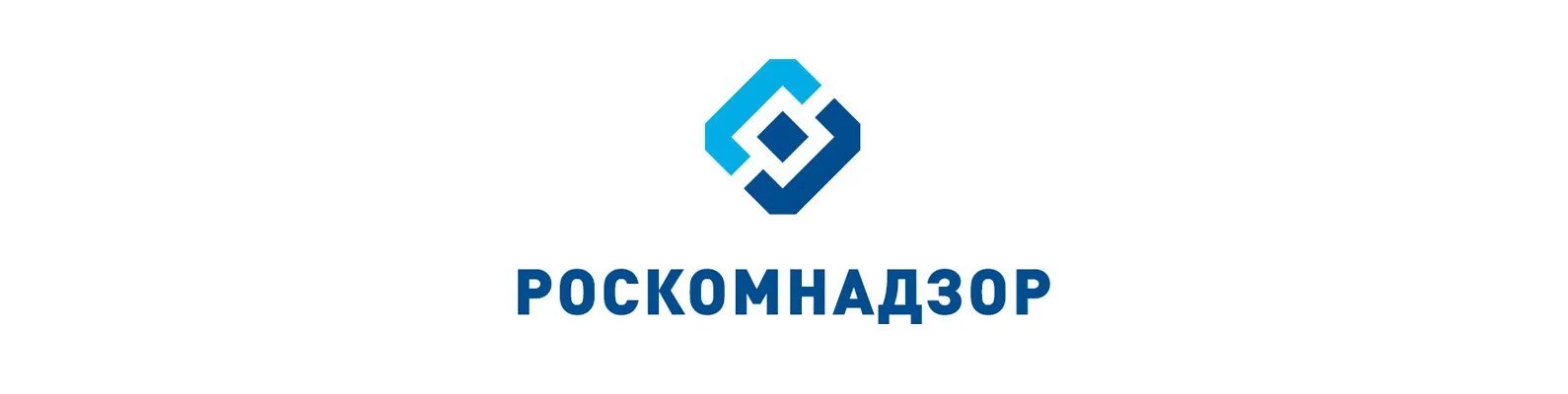 Роскомнадзор график. Роскомнадзор. ркн лого без фона. роскомнадзор липецк. роскомнадзор заседание здание.
