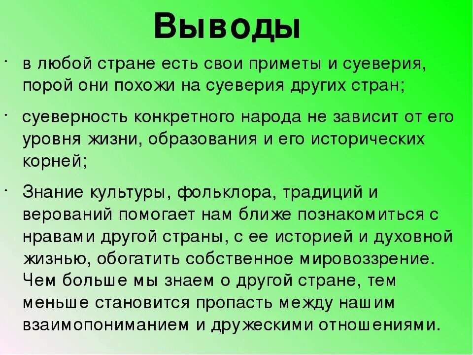 Приметы незамужней. Гипотеза Франции. Приметы. Приметы жизненные. Приметы в жизни человека.