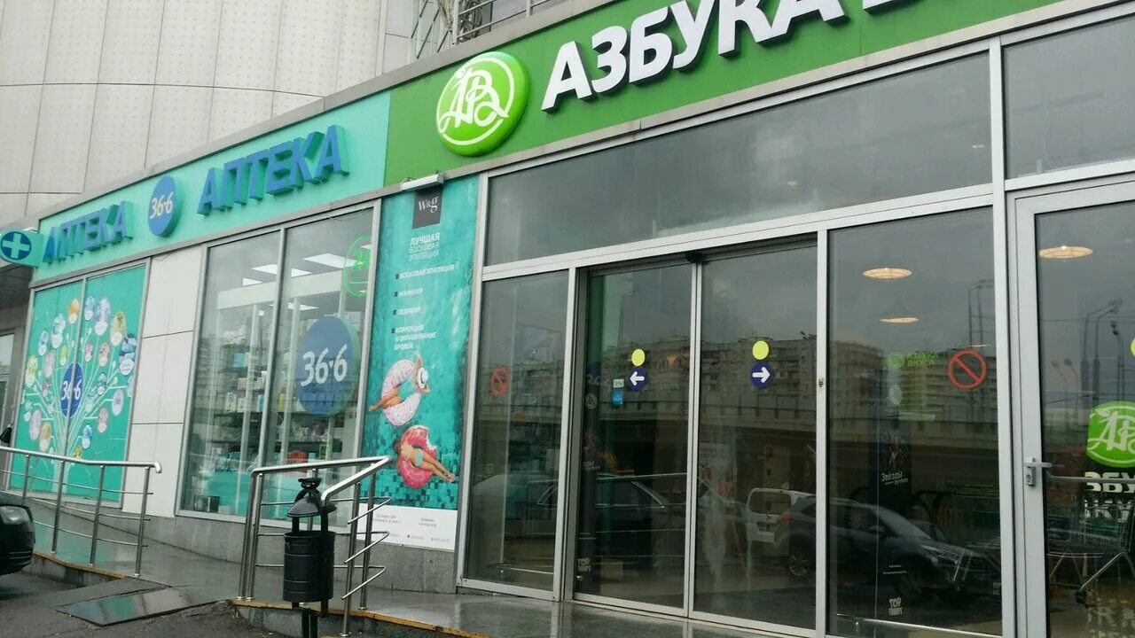 Мфц рублевское шоссе 42 к 1. Рублевское шоссе, д. Рублевское ш 42 корп 1. Мфц крылатское рублевское шоссе 42. Сбербанк рублевское шоссе 42.