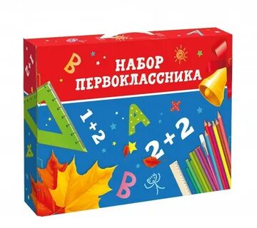 Наборы здравствуй школа