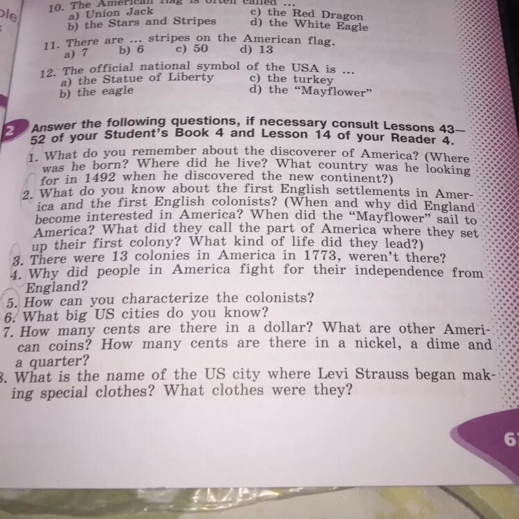 14 answer the questions. Answer the following questions ответы на вопросы. Answer the following questions ответы 6 класс. Answer the following questions if necessary Consult Lessons 43-52 of your students book 4 and. Answer the following questions when did Vlad feel unwell ответы на вопросы.