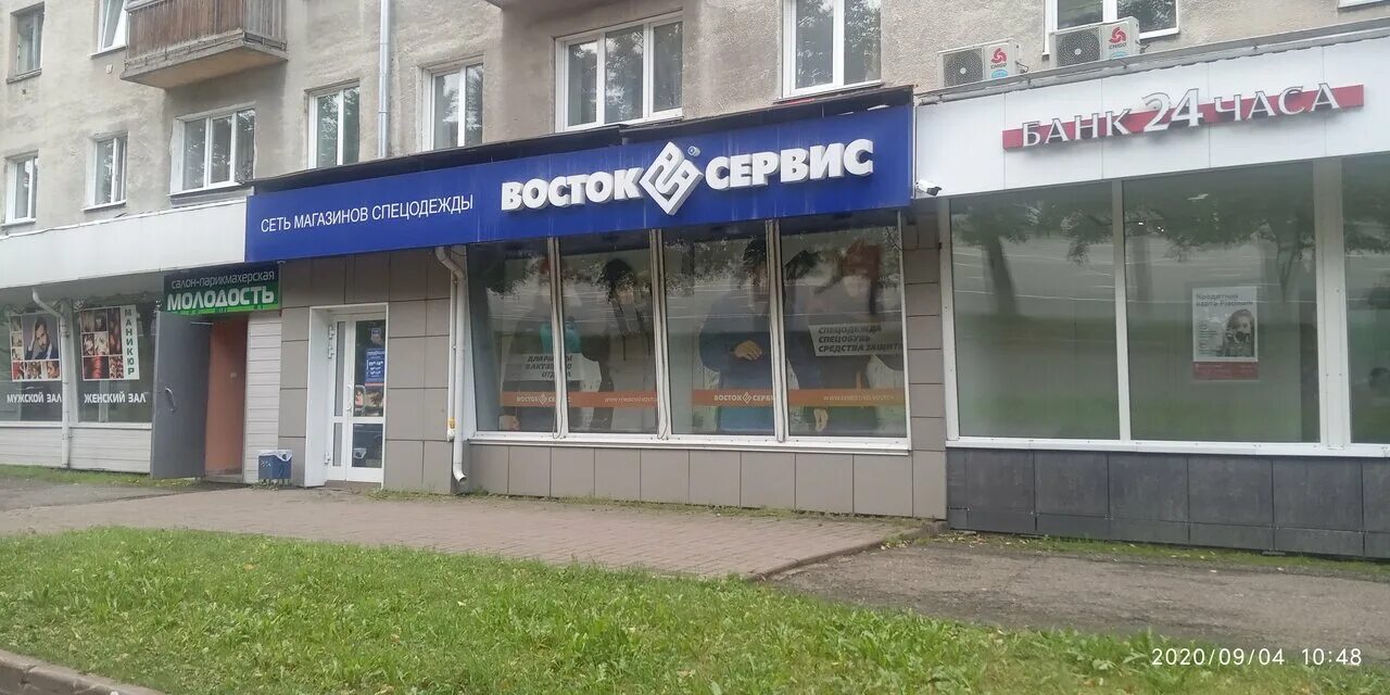 Восток-Сервис, спецодежда, Трифоновская ул., 49, Москва - Яндекс Карты