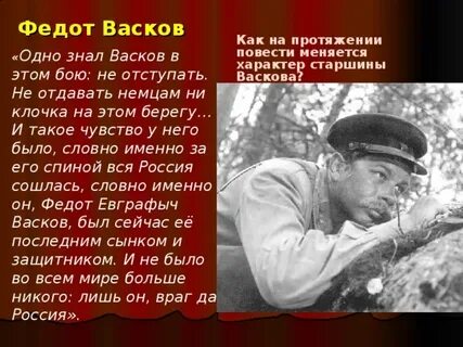Какие качества проявляют в бою