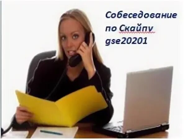 Центр занятости ишимбай вакансии