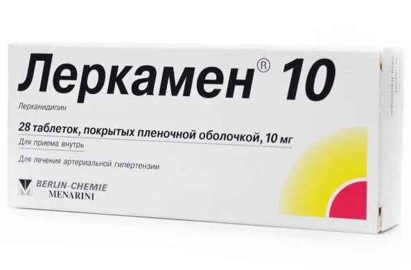 Аналоги амлодипина не вызывающие отеки