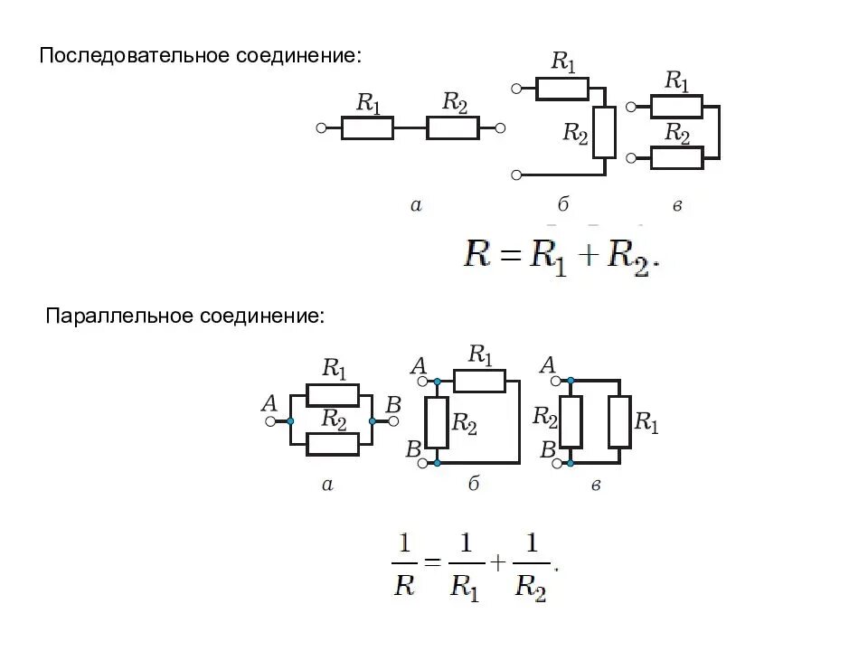 Смешанное соединение источников. Соединение источников питания последовательно и параллельно. Параллельное соединение источников ЭДС формула. Последовательное и параллельное соединение источников тока. Последовательное соединение источников тока в батарею.