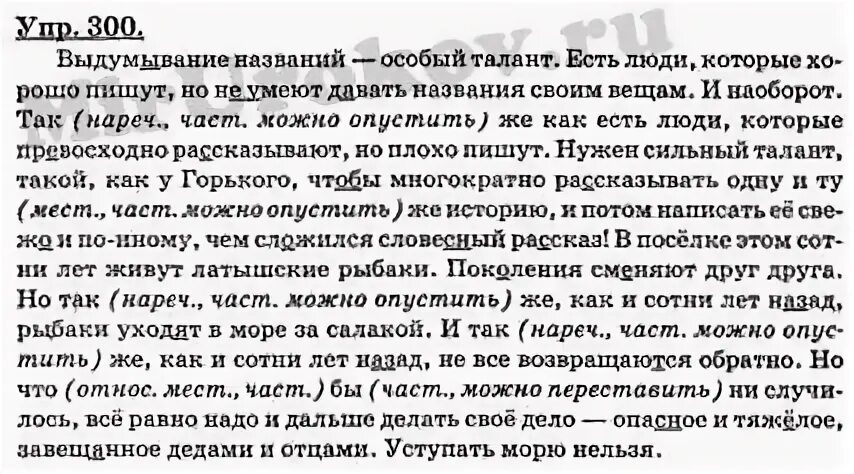 Выдумывание названий особый талант есть люди которые. Выдумывание названий. Выдумывание названий особый. Выдумывание названий особый талант есть.