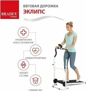 Дорожка 24