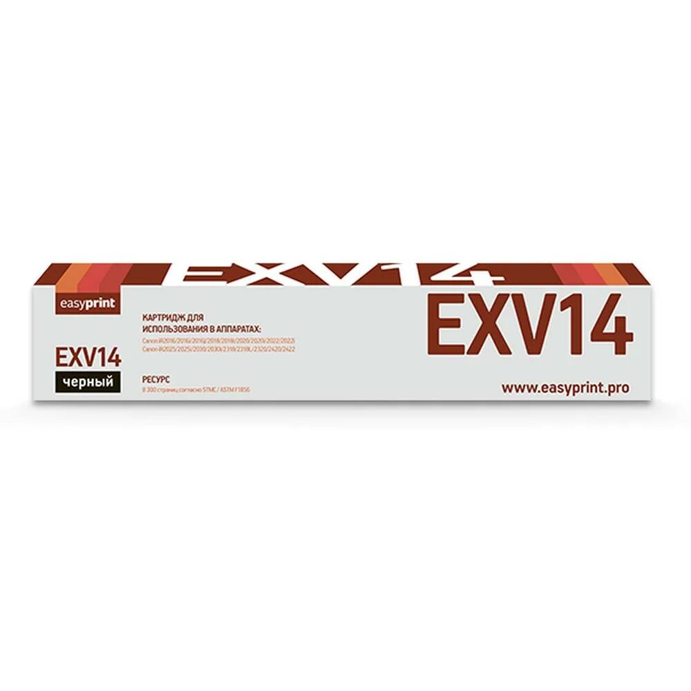 C exv33. Exv33. картридж easyprint lc-719h. картридж easyprint lc-725u черный (black).