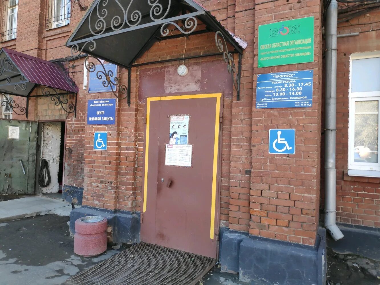 красный путь 20. базарный карабулак магазин таис. красный путь 72 уфмс омск. красный путь 72 миграционная служба омск. пенза ул суворова 219.