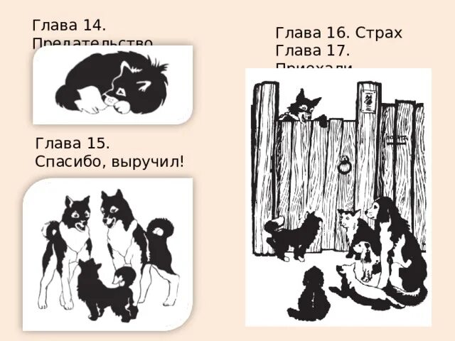 Сенька кратко. Мой друг сенька свинцов. сенька краткое содержание. рассказ сенька.