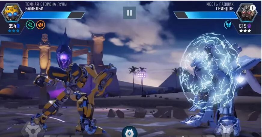 Игра трансформеры закаленные в бою. Трансформеры игра на андроид закаленные в бою. Трансформеры игра на андроид закаленные в бою. Трансформеры бой игра. Трансформеры игра на андроид закаленные в бою.