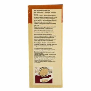 Амарантовая мука рецепты