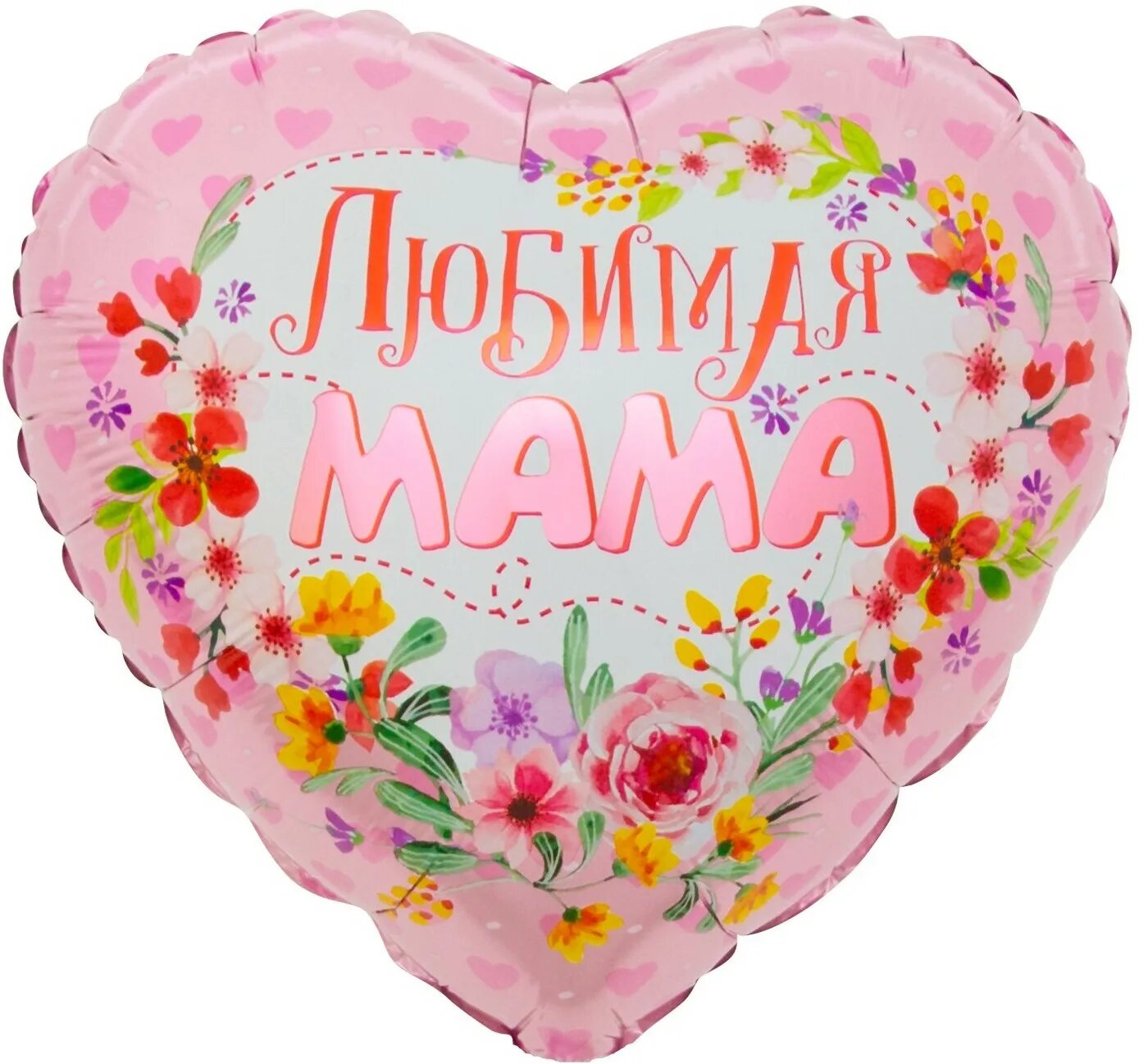 Шар-сердце, фольга, 18"/46 см, "мамочке. Цветы" (Agura). Шар фольга любимой мамочке. Шар, любимой маме. Шар сердце любимой маме.