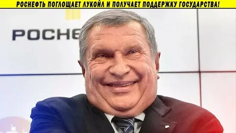 Премия роснефть 2024