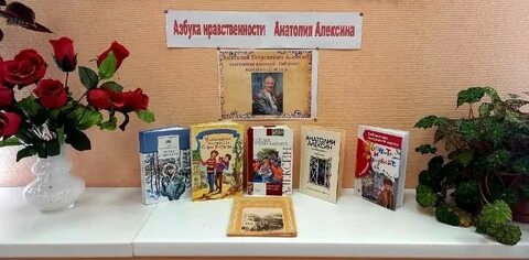 Название мероприятия алексин