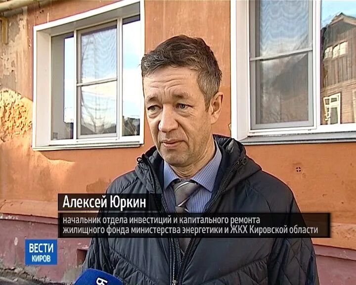 Ркс номера. Жкх кировский номер телефона. Ркс номера. Ук жкх кировский. Жкх кировский номер телефона.