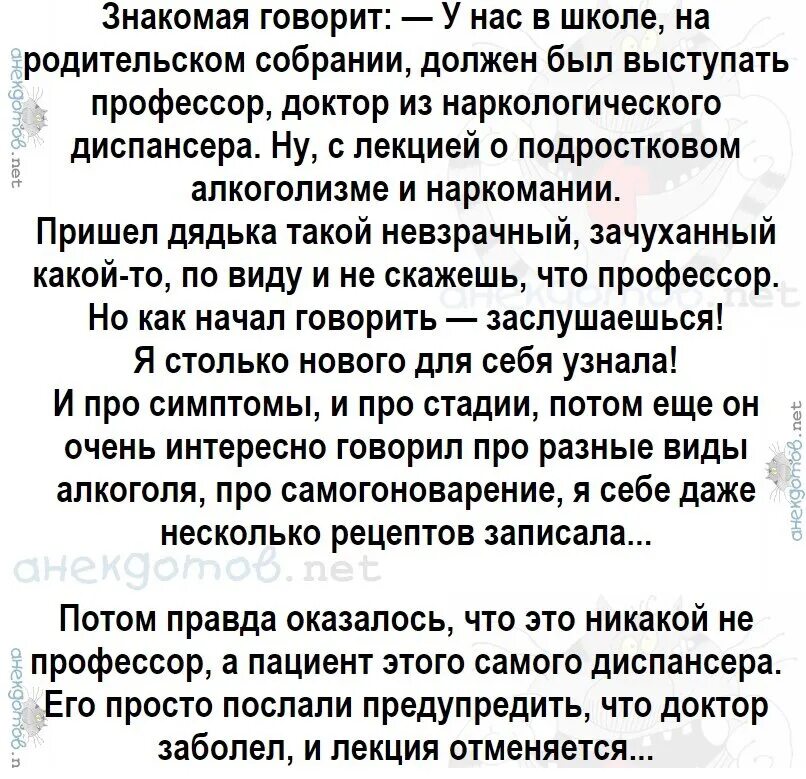 Песни доктор нужный. Доктор не болейте доктор. Не болейте доктор текст.