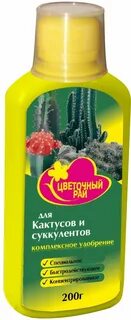 Удобрение для суккулентов