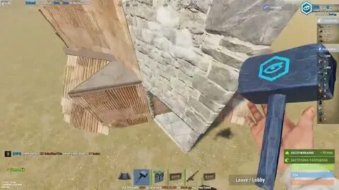 Rust 2023