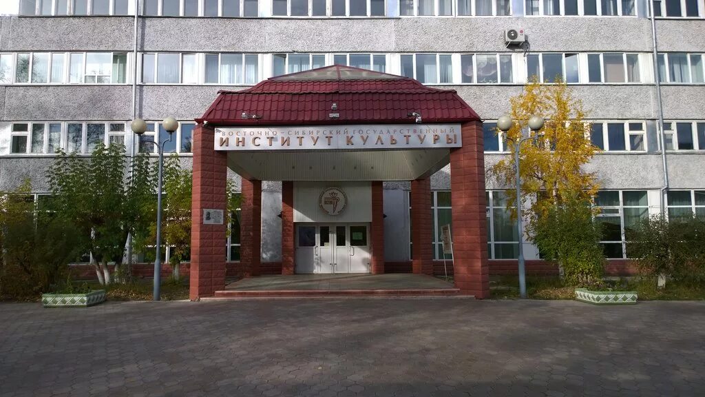 Академия культуры улан-удэ. Восточный институт культуры улан удэ. Институт культуры улан-удэ. Восточный институт культуры улан удэ. Восточно-сибирский государственный институт культуры.