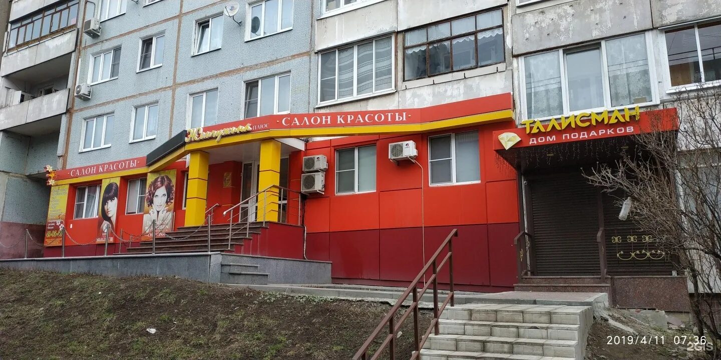 Аптека "Твой Доктор" по адресу Октябрьская, 93 в Тула: цены 2025, телефон, адрес