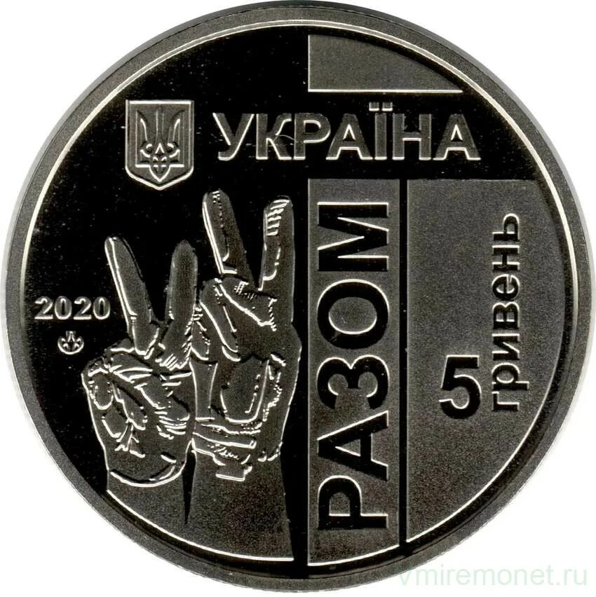 План выпуска монет украины 2023