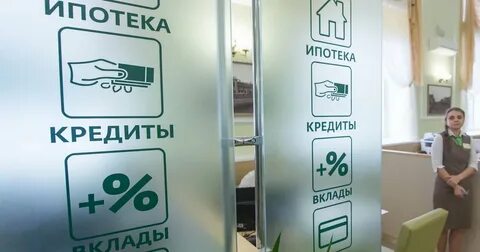 Март кредит