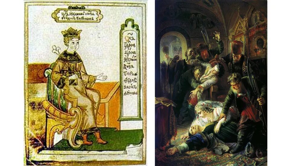 1689 софья. временный монарх правитель. временный князь. вильгельм 2 немецкий император. путин царек.