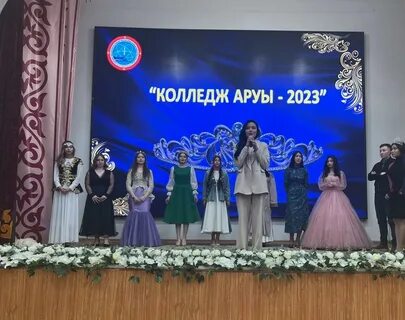 Лучшая муниципальная практика 2023