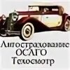 Оформят ли осаго без техосмотра