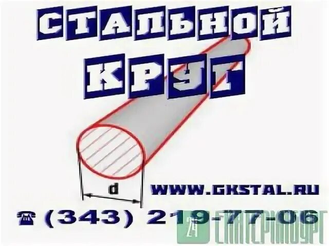 2 4 ма