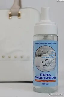 Очиститель фикс прайс