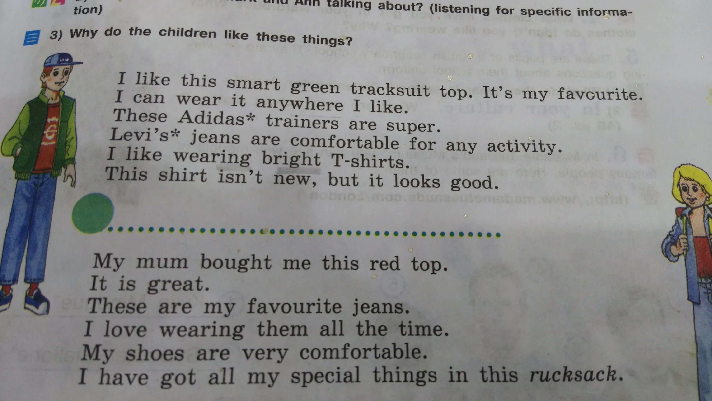 Перевод текста why. Things перевод на русский язык. Like this перевод. Why do the children like these things. Why do the children like these things перевод текста.