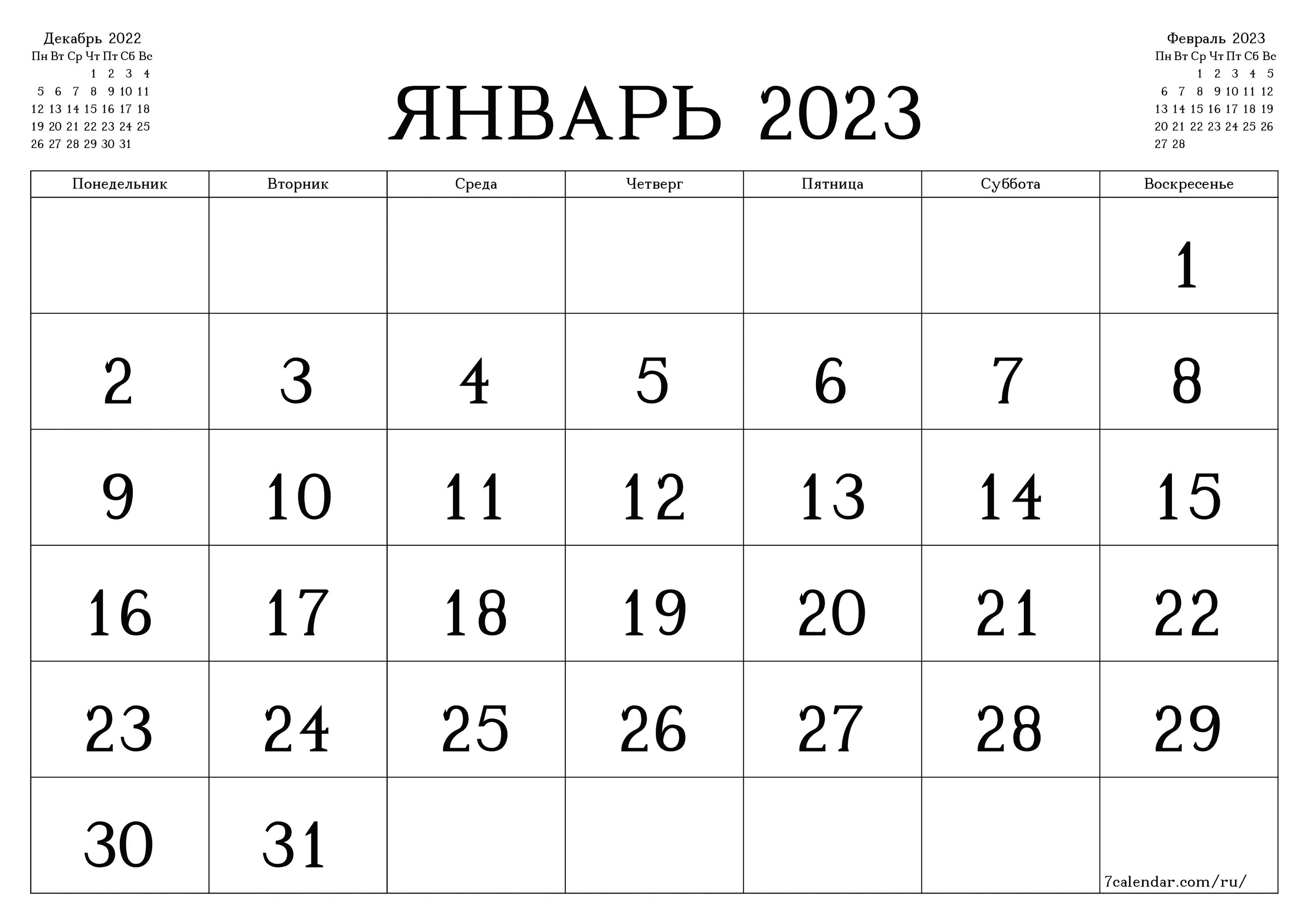 График апрель 2023 года. Календарь октябрь 2022. Календарь июль 2021. Календарь июль 2022. Календарь август 2021.