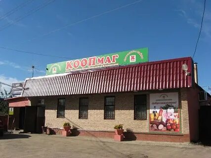 Магазин новая деревня